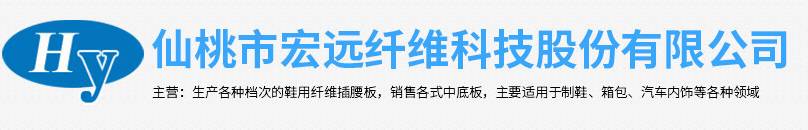 Xiantao Hongyuan Fiber Technology Co. LTD.