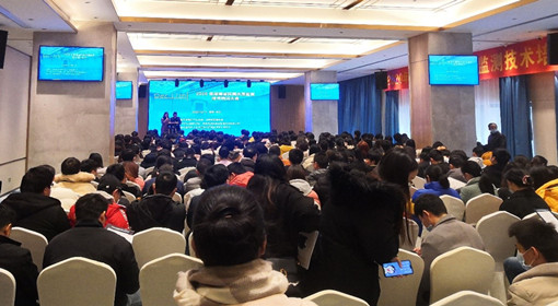 香港六仺彩开奖绐果-香港6合开彩开奖-香港6合开奖结果+开奖记录2025-香港6合开彩开奖直播-香港六宝典资料大全-2025澳门今晚开奖结果-澳门马会会传真578866-澳门马会会传真576969仪器受邀参加湖南省环境水质培训班