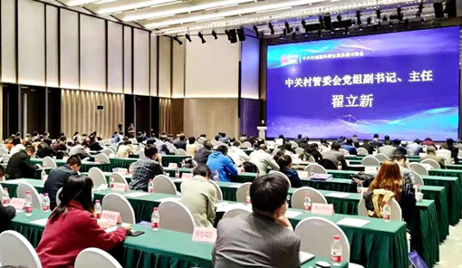 香港六仺彩开奖绐果-香港6合开彩开奖-香港6合开奖结果+开奖记录2025-香港6合开彩开奖直播-香港六宝典资料大全-2025澳门今晚开奖结果-澳门马会会传真578866-澳门马会会传真576969仪器参加中关村创新科研仪器供需对接会