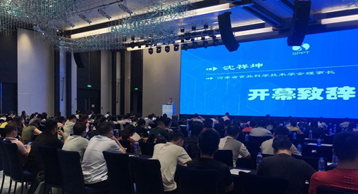 香港六仺彩开奖绐果-香港6合开彩开奖-香港6合开奖结果+开奖记录2025-香港6合开彩开奖直播-香港六宝典资料大全-2025澳门今晚开奖结果-澳门马会会传真578866-澳门马会会传真576969仪器受邀参加河南样品制备与前处理技术论坛