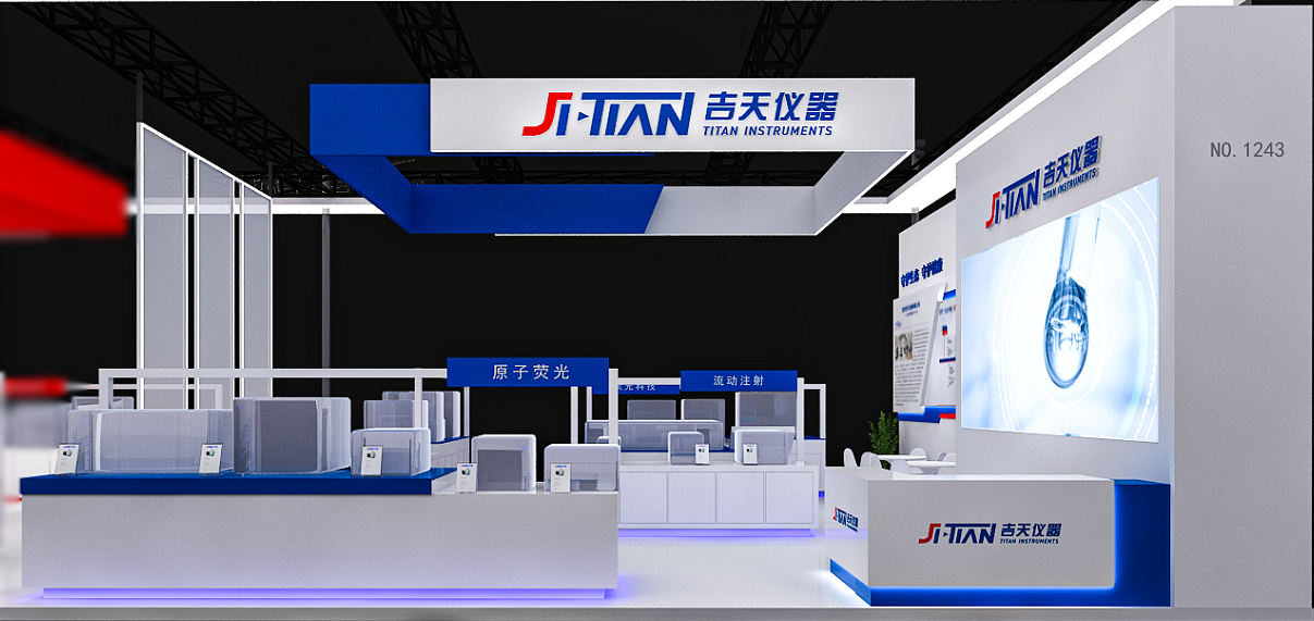 新品发布、互动抽奖、福利满满 | 香港六仺彩开奖绐果-香港6合开彩开奖-香港6合开奖结果+开奖记录2025-香港6合开彩开奖直播-香港六宝典资料大全-2025澳门今晚开奖结果-澳门马会会传真578866-澳门马会会传真576969仪器2021BCEIA待您来“探”