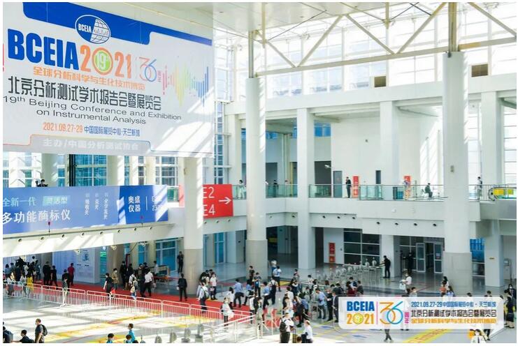 新品揭秘、斩获殊荣 | 香港六仺彩开奖绐果-香港6合开彩开奖-香港6合开奖结果+开奖记录2025-香港6合开彩开奖直播-香港六宝典资料大全-2025澳门今晚开奖结果-澳门马会会传真578866-澳门马会会传真576969仪器2021BCEIA现场发来报道