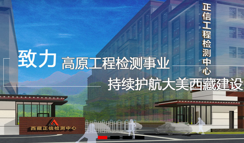 喜讯 | 香港六仺彩开奖绐果-香港6合开彩开奖-香港6合开奖结果+开奖记录2025-香港6合开彩开奖直播-香港六宝典资料大全-2025澳门今晚开奖结果-澳门马会会传真578866-澳门马会会传真576969仪器为西藏正信工程检测成功安装EXPEC 7000型电感耦合等离子体质谱