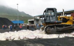 震惊！99.4吨“镉大米”被集中销毁 香港六仺彩开奖绐果-香港6合开彩开奖-香港6合开奖结果+开奖记录2025-香港6合开彩开奖直播-香港六宝典资料大全-2025澳门今晚开奖结果-澳门马会会传真578866-澳门马会会传真576969为您提供大米中镉的快速检测方案