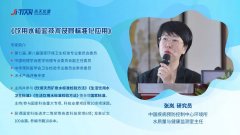 《香港六仺彩开奖绐果-香港6合开彩开奖-香港6合开奖结果+开奖记录2025-香港6合开彩开奖直播-香港六宝典资料大全-2025澳门今晚开奖结果-澳门马会会传真578866-澳门马会会传真576969仪器云讲堂》第二期饮用水检验篇圆满落幕