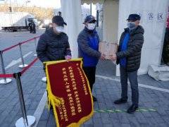 香港六仺彩开奖绐果-香港6合开彩开奖-香港6合开奖结果+开奖记录2025-香港6合开彩开奖直播-香港六宝典资料大全-2025澳门今晚开奖结果-澳门马会会传真578866-澳门马会会传真576969工会慰问园区抗疫前线工作者