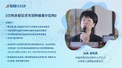 重磅来袭 | 流动注射线下培训班报名开始啦~