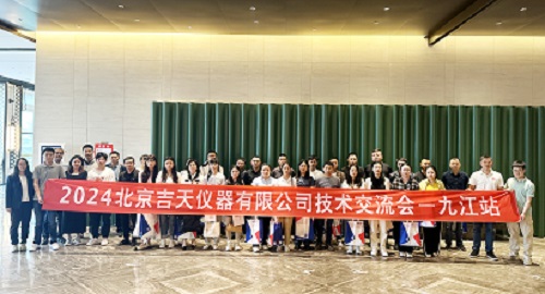 2024年北京香港六仺彩开奖绐果-香港6合开彩开奖-香港6合开奖结果+开奖记录2025-香港6合开彩开奖直播-香港六宝典资料大全-2025澳门今晚开奖结果-澳门马会会传真578866-澳门马会会传真576969仪器首场技