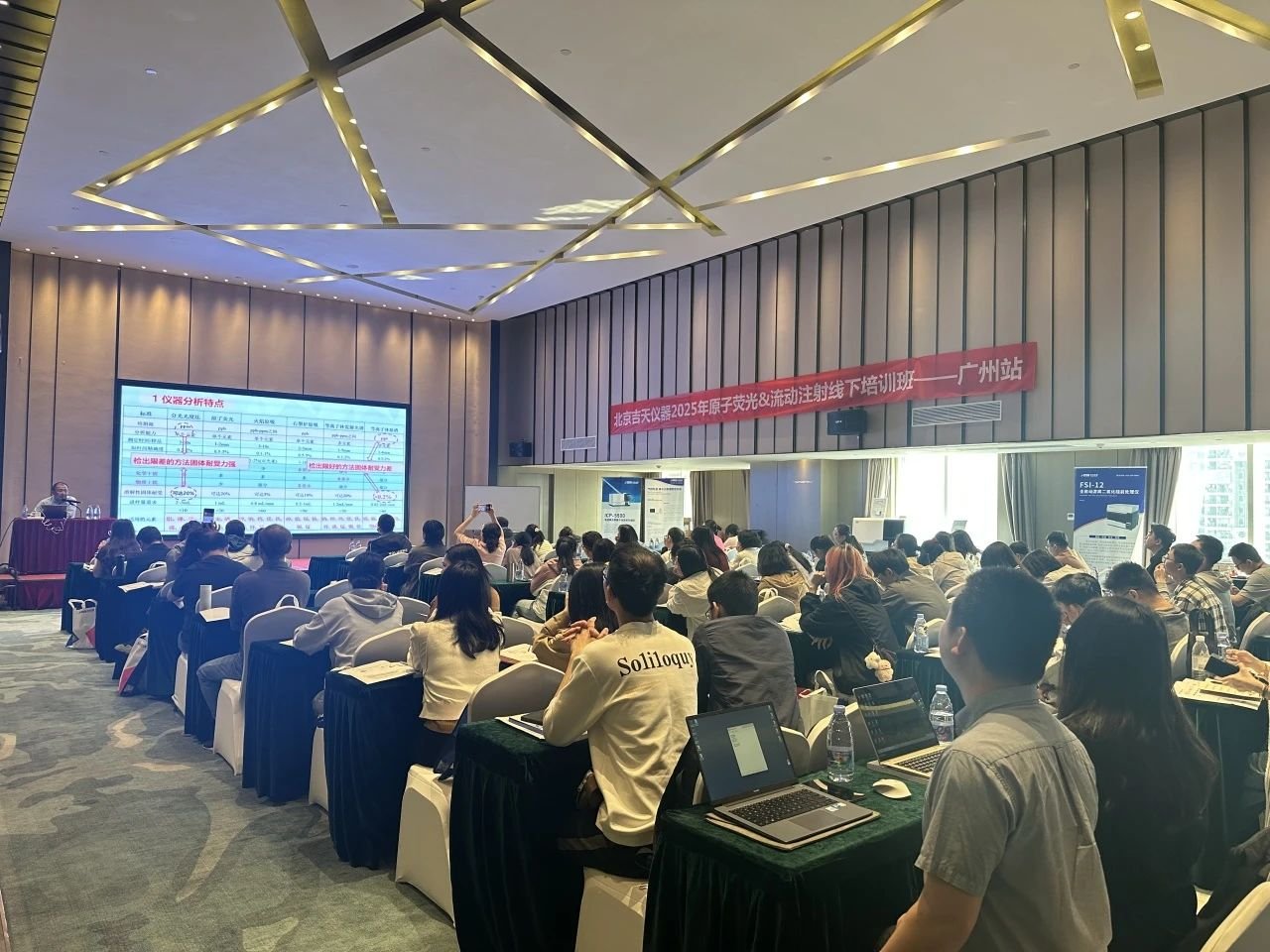 北京香港六仺彩开奖绐果-香港6合开彩开奖-香港6合开奖结果+开奖记录2025-香港6合开彩开奖直播-香港六宝典资料大全-2025澳门今晚开奖结果-澳门马会会传真578866-澳门马会会传真576969仪器2025春季技术盛典双轨启航，共绘科学仪器新蓝图！