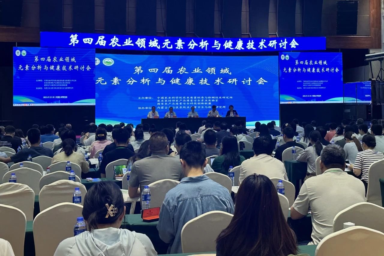 北京香港六仺彩开奖绐果-香港6合开彩开奖-香港6合开奖结果+开奖记录2025-香港6合开彩开奖直播-香港六宝典资料大全-2025澳门今晚开奖结果-澳门马会会传真578866-澳门马会会传真576969仪器助力第四届